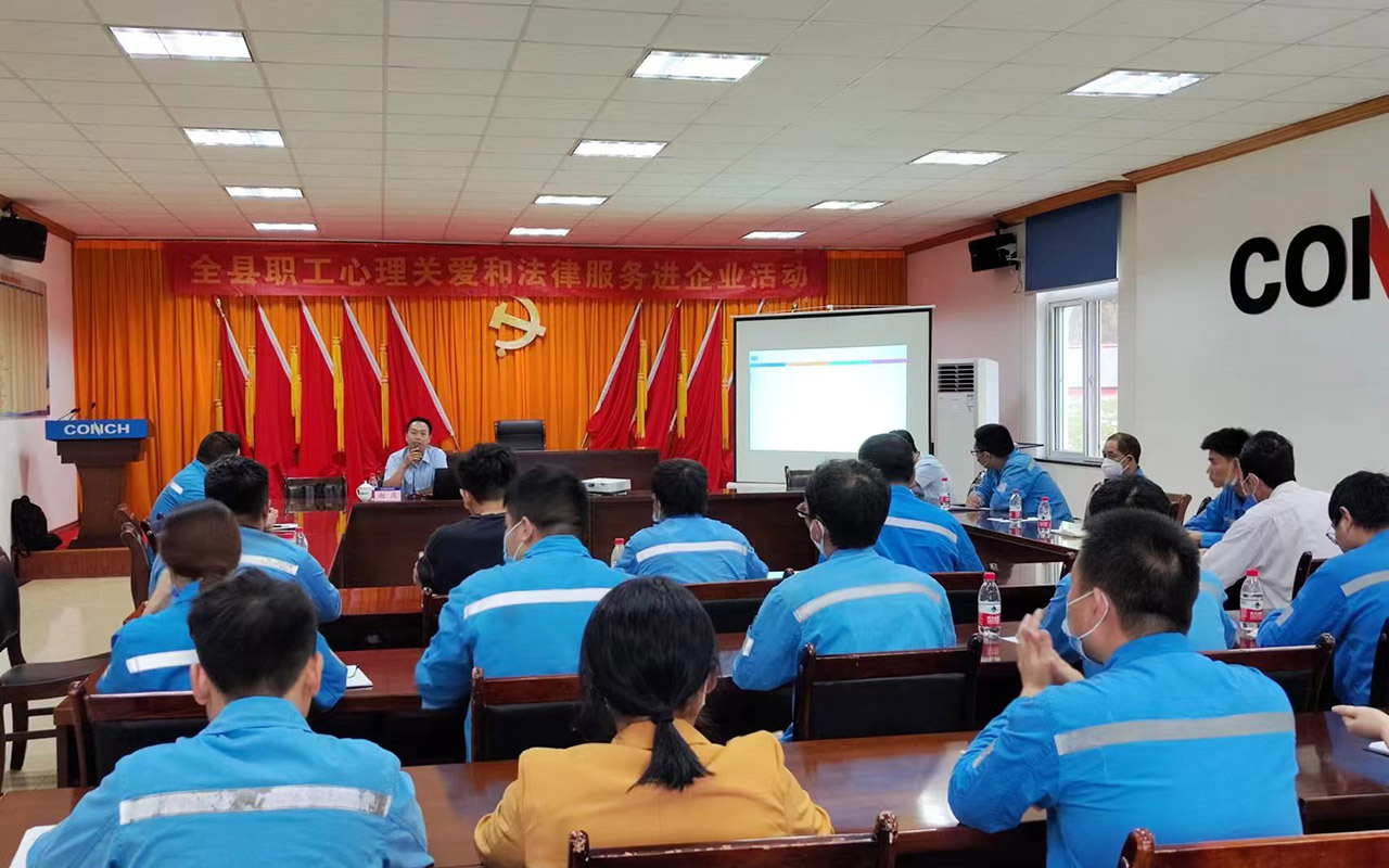 青铜峡海螺水泥